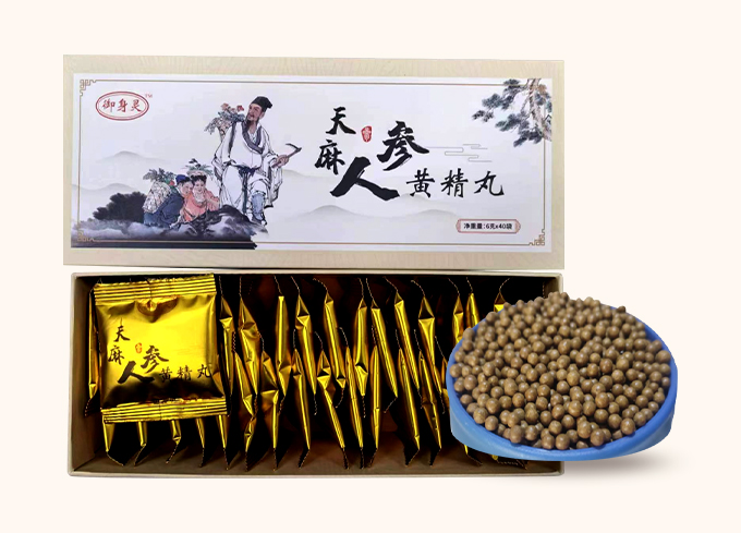 天麻人參黃精丸